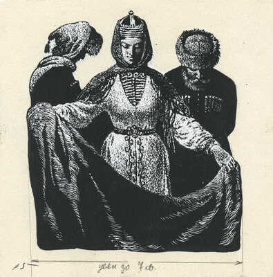 Пономаренко Павел Григорьевич. Полный комплект, 26 иллюстраций, 1 форзац к кн.: Алиева А.И., Кардангушев З.П. Кабардинские народные сказки: [Для мл. возраста] / Пересказали и обраб. А. Алиева и З. Кардангушев [Рис. П. Пономаренко]. 3-е изд. М.: Дет. лит., 1980. 127 с.: ил.; 22 см